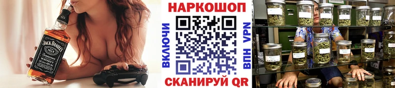 Наркошоп купить Псилоцибиновые грибы COCAIN ГАШ МЕФ Марихуана А ПВП Слободской