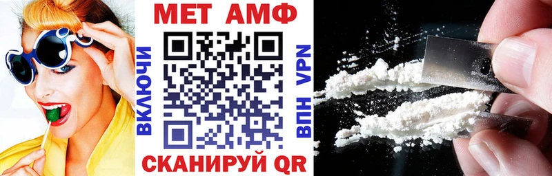 Купить закладки  Слободской  Amphetamine Premium 