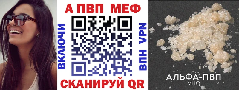 Купить закладки  Слободской  Alpha PVP Crystall 