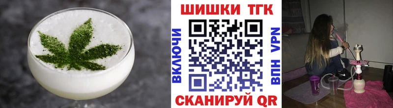 Купить закладки  Слободской  Canna-Cookies марихуана 