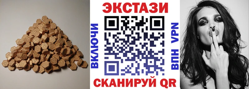 Экстази Cube  Купить где  Слободской 