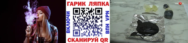 Купить где  Слободской  ГАШ Изолятор 