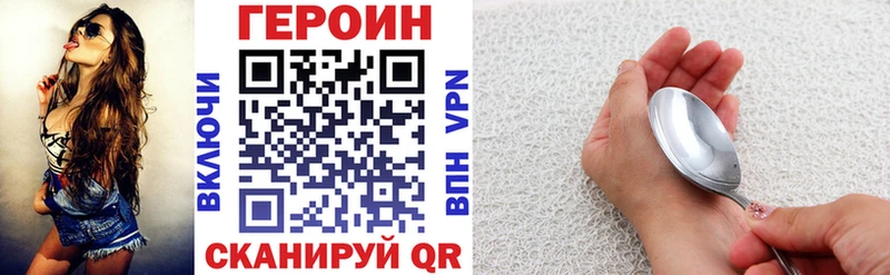 Купить где  Слободской  Героин афганец 