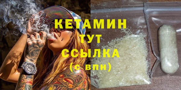 кокс Богородск