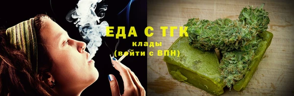 ALPHA-PVP Балабаново