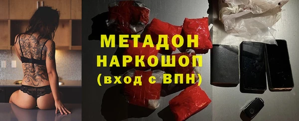 хмурый Богородицк