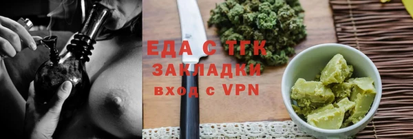 ALPHA-PVP Балабаново