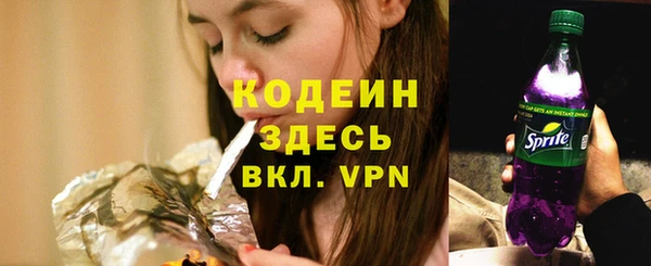 кокаин перу Балахна
