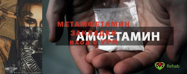 хмурый Богородицк