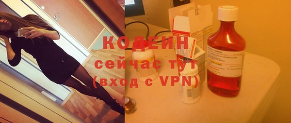 ALPHA-PVP Балабаново
