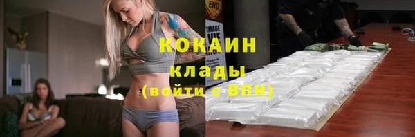 кокаин перу Балахна