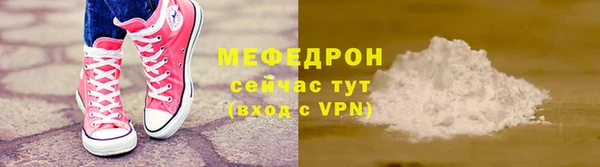 хмурый Богородицк
