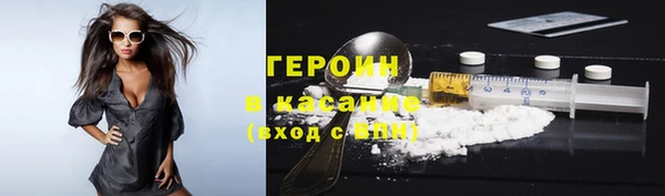 кокаин перу Балахна