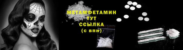 винт Баксан