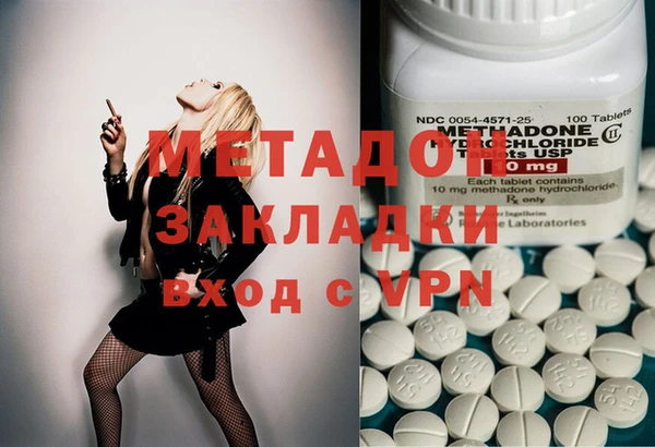 кокаин перу Балахна