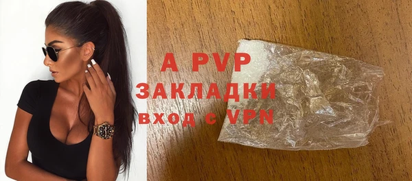 ALPHA-PVP Балабаново