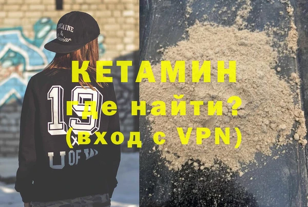 кокс Богородск