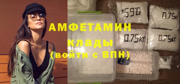 ALPHA-PVP Балабаново