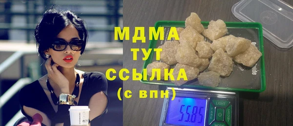 кокс Богородск