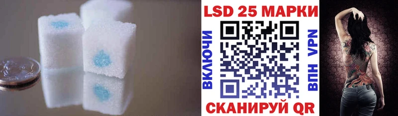 Купить  Слободской  Лсд 25 экстази ecstasy 