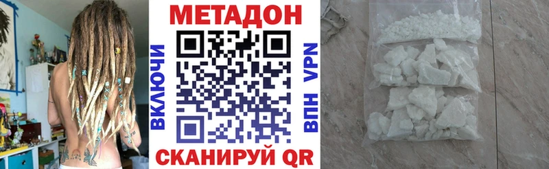 Купить закладки  Слободской  МЕТАДОН VHQ 