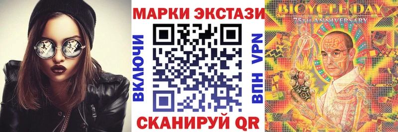Купить  Слободской  Марки 25I-NBOMe 1,5мг 