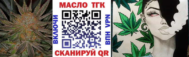 Дистиллят ТГК вейп  Купить где  Слободской 