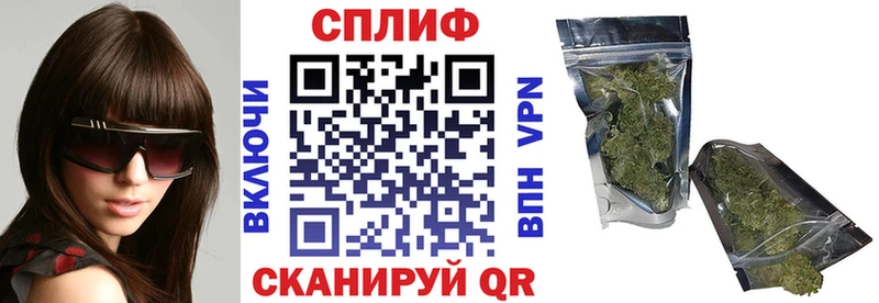 Бошки марихуана Ganja Слободской