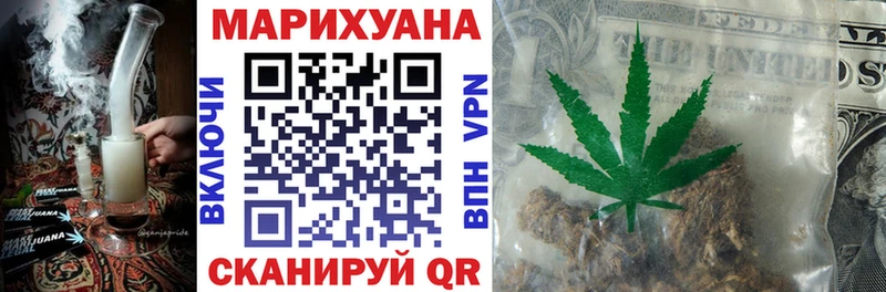 Купить  Слободской  Марихуана Bruce Banner 